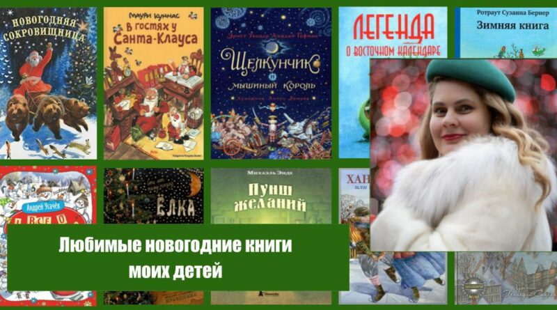 Книга новогодняя жена. Рождественский книга не просто спорт. Книга Рождественский Страна молодости.