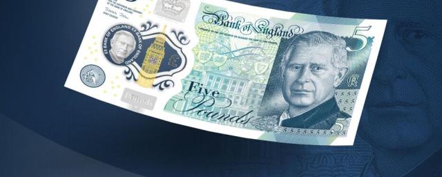 Новые банкноты с изображением короля