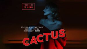 Рената Литвинова в Лондоне с премьерой спектакля «Кактус»
