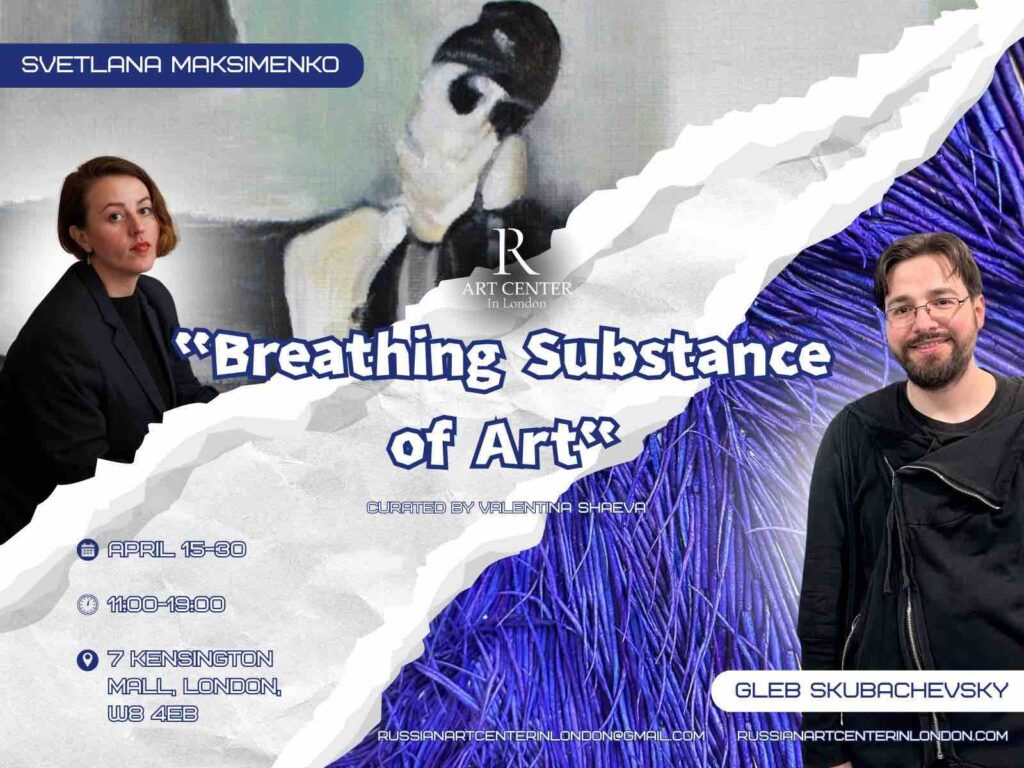 Breathing Substance of Art