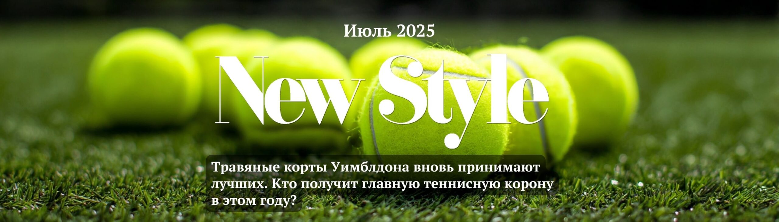 New Style