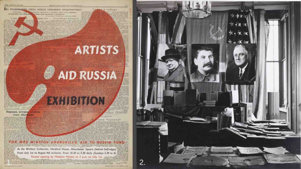 Wallace Collection at War: воспоминания о былой дружбе